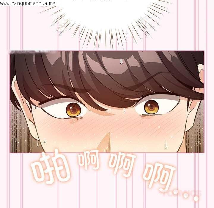 韩国漫画配角的生存任务韩漫_配角的生存任务-第35话在线免费阅读-韩国漫画-第129张图片