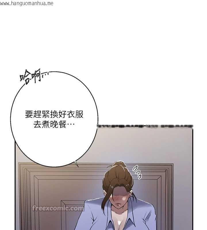 韩国漫画秘密教学韩漫_秘密教学-第286话-被公车侵犯?!在线免费阅读-韩国漫画-第112张图片