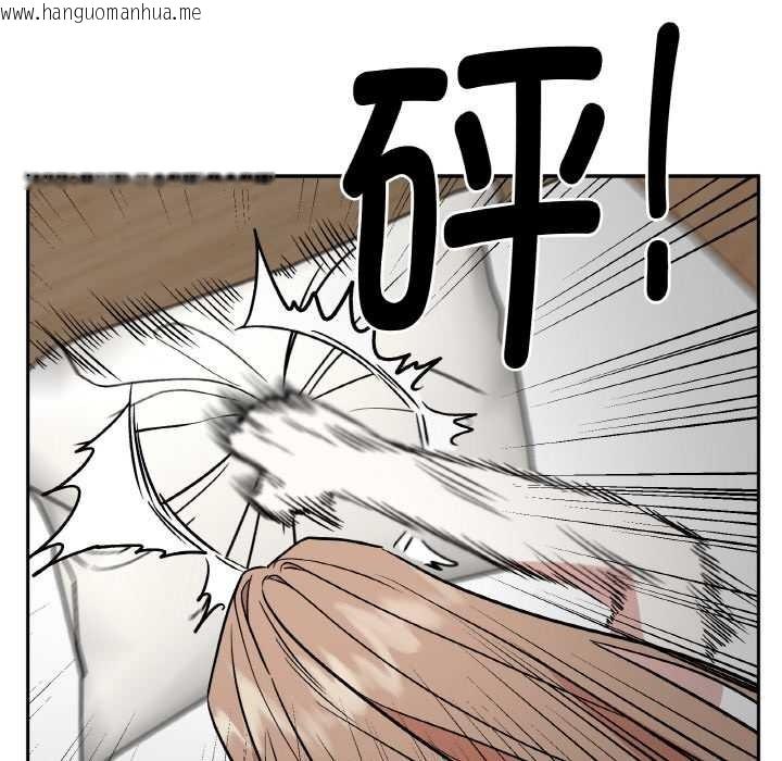 韩国漫画附属品少女的叛逆期韩漫_附属品少女的叛逆期-第20话在线免费阅读-韩国漫画-第49张图片