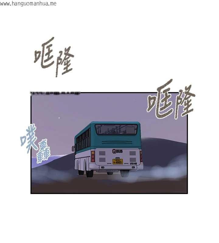 韩国漫画秘密教学韩漫_秘密教学-第286话-被公车侵犯?!在线免费阅读-韩国漫画-第52张图片