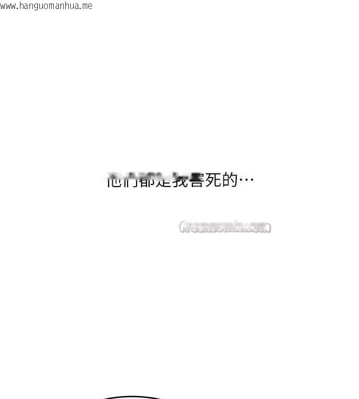 韩国漫画狱火重生韩漫_狱火重生-第38话-最后一项测验在线免费阅读-韩国漫画-第56张图片