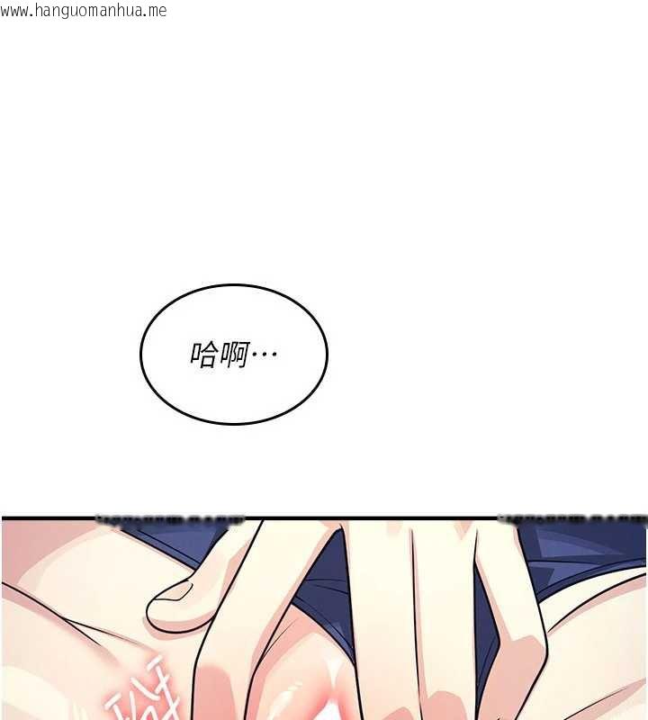 韩国漫画羞耻课堂韩漫_羞耻课堂-第8话-张这么开还装害羞在线免费阅读-韩国漫画-第125张图片