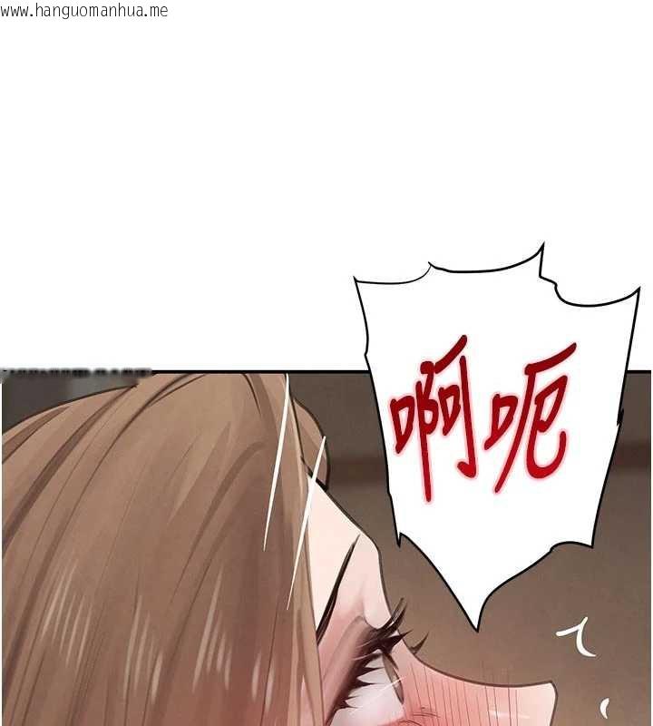 韩国漫画黑道千金韩漫_黑道千金-第53话-超强度快感折磨在线免费阅读-韩国漫画-第74张图片