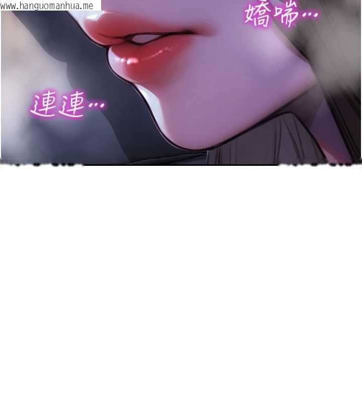 韩国漫画单身即纵欲韩漫_单身即纵欲-第22话-出卖肉体换老公前途在线免费阅读-韩国漫画-第135张图片