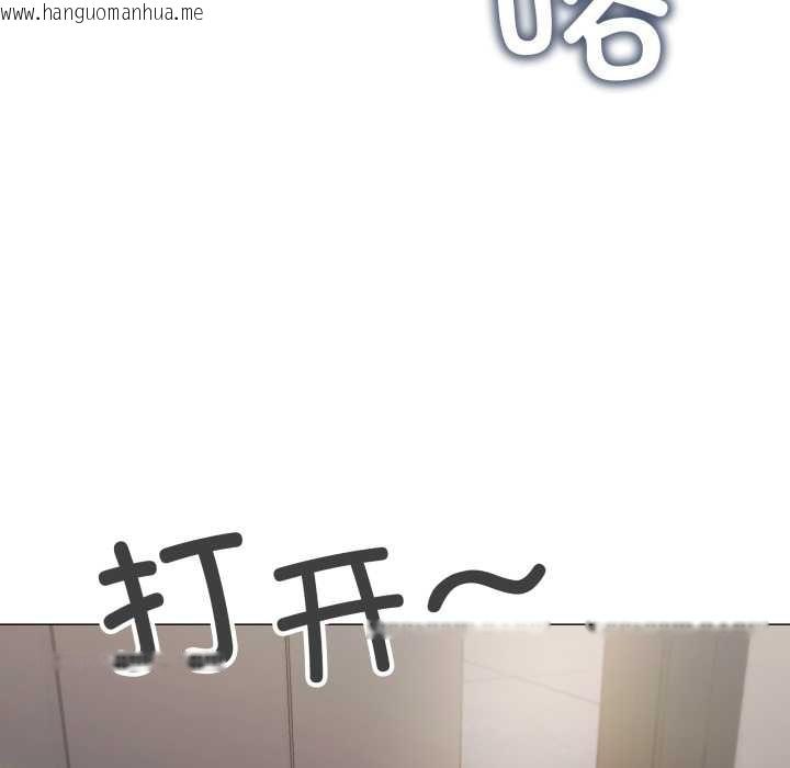 韩国漫画缺德邻居难相处韩漫_缺德邻居难相处-第54话在线免费阅读-韩国漫画-第183张图片