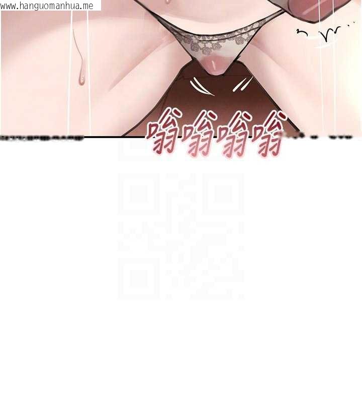 韩国漫画黑道千金韩漫_黑道千金-第53话-超强度快感折磨在线免费阅读-韩国漫画-第85张图片