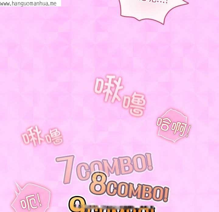 韩国漫画配角的生存任务韩漫_配角的生存任务-第35话在线免费阅读-韩国漫画-第46张图片