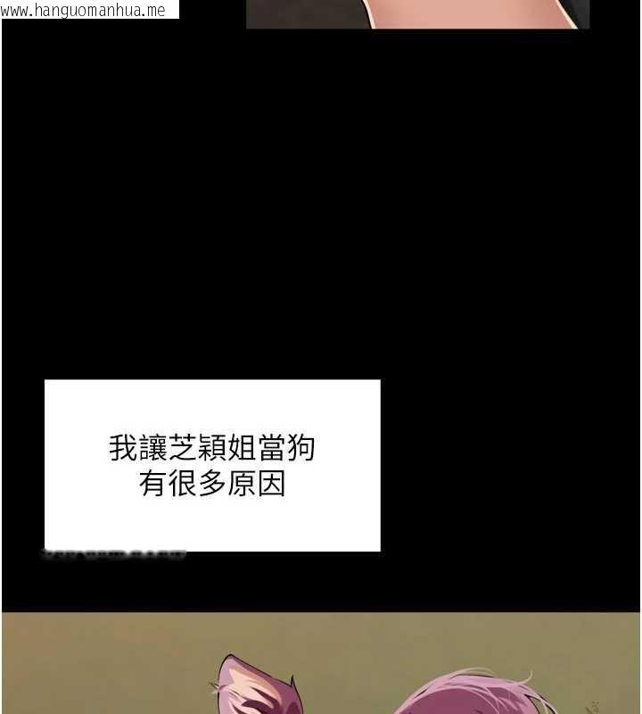 韩国漫画里长孙子开麦啦韩漫_里长孙子开麦啦-第28话-乖乖母狗好听话在线免费阅读-韩国漫画-第8张图片