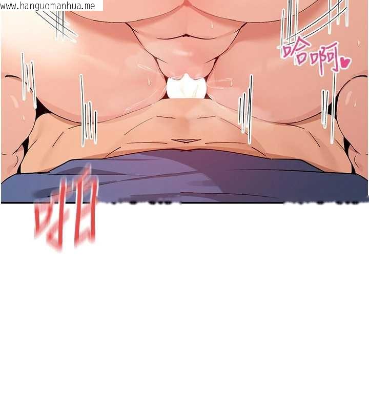 韩国漫画女神都在看这些?韩漫_女神都在看这些?-第56话-和变态学姐69在线免费阅读-韩国漫画-第120张图片