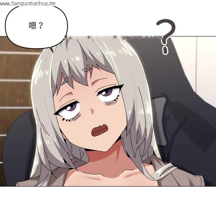 韩国漫画家人之间这样不好吧？韩漫_家人之间这样不好吧？-第67话在线免费阅读-韩国漫画-第54张图片