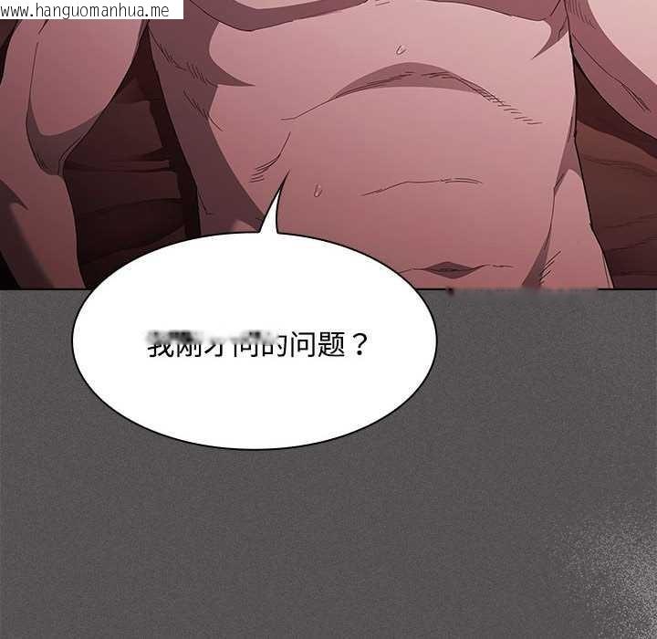 韩国漫画神圣陷阱韩漫_神圣陷阱-第15话在线免费阅读-韩国漫画-第114张图片