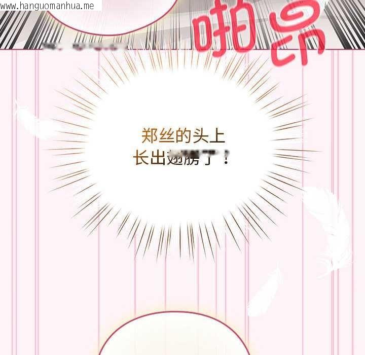 韩国漫画配角的生存任务韩漫_配角的生存任务-第35话在线免费阅读-韩国漫画-第142张图片