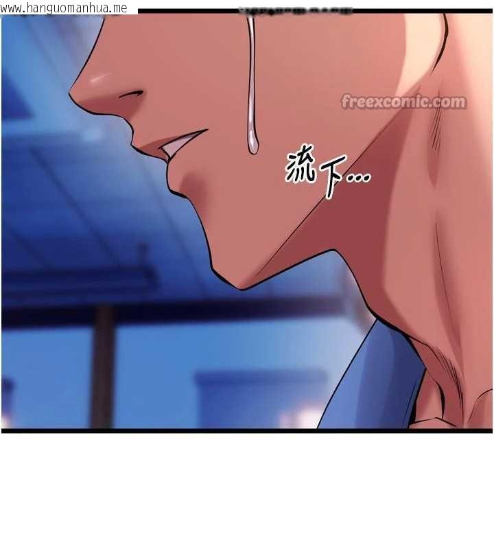 韩国漫画狱火重生韩漫_狱火重生-第38话-最后一项测验在线免费阅读-韩国漫画-第42张图片