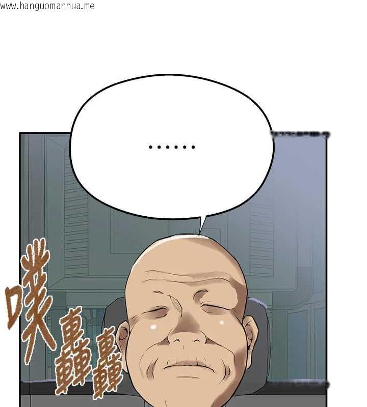 韩国漫画秘密教学韩漫_秘密教学-第286话-被公车侵犯?!在线免费阅读-韩国漫画-第53张图片