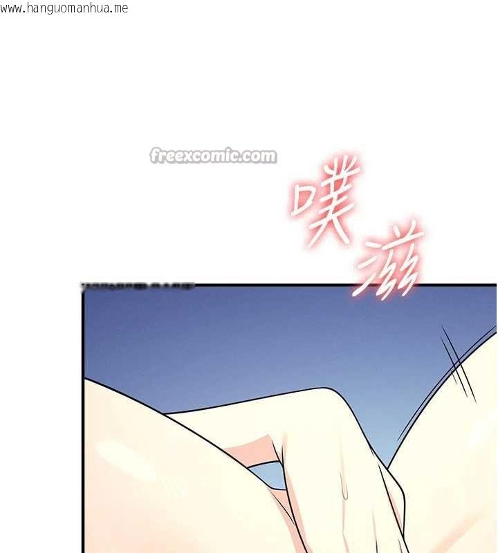 韩国漫画羞耻课堂韩漫_羞耻课堂-第8话-张这么开还装害羞在线免费阅读-韩国漫画-第182张图片