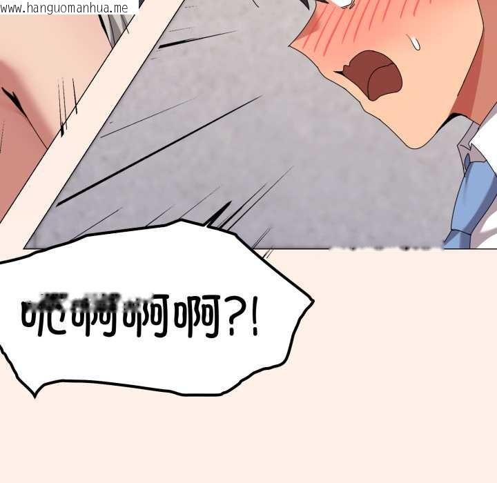 韩国漫画家人之间这样不好吧？韩漫_家人之间这样不好吧？-第67话在线免费阅读-韩国漫画-第34张图片