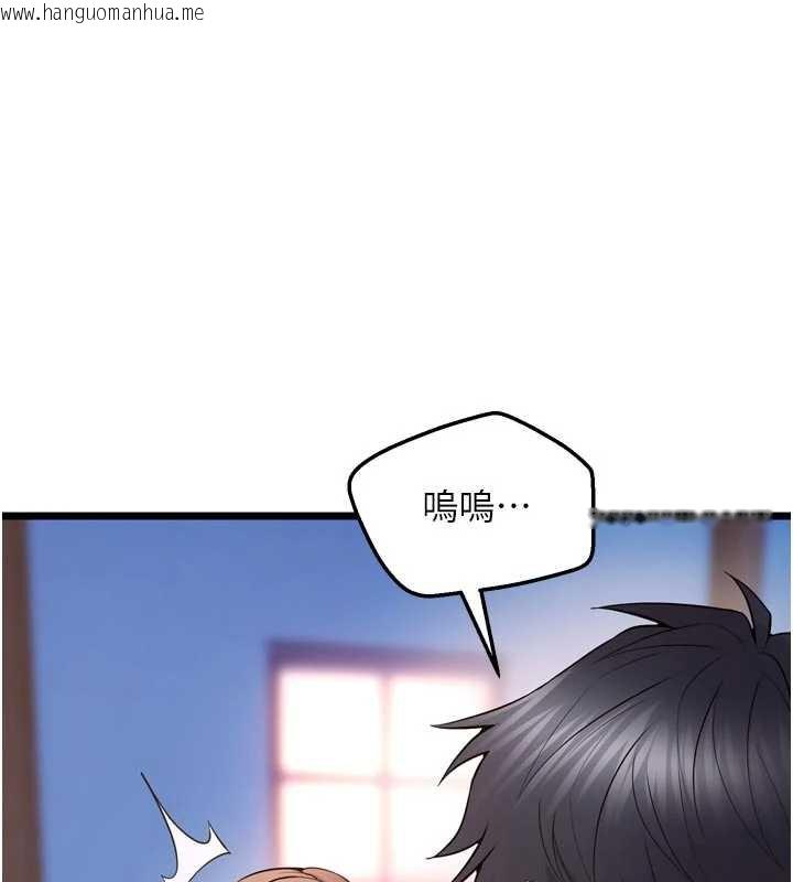 韩国漫画狱火重生韩漫_狱火重生-第38话-最后一项测验在线免费阅读-韩国漫画-第43张图片