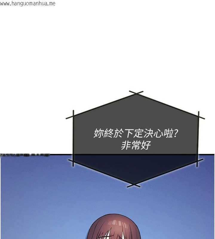 韩国漫画羞耻课堂韩漫_羞耻课堂-第8话-张这么开还装害羞在线免费阅读-韩国漫画-第111张图片