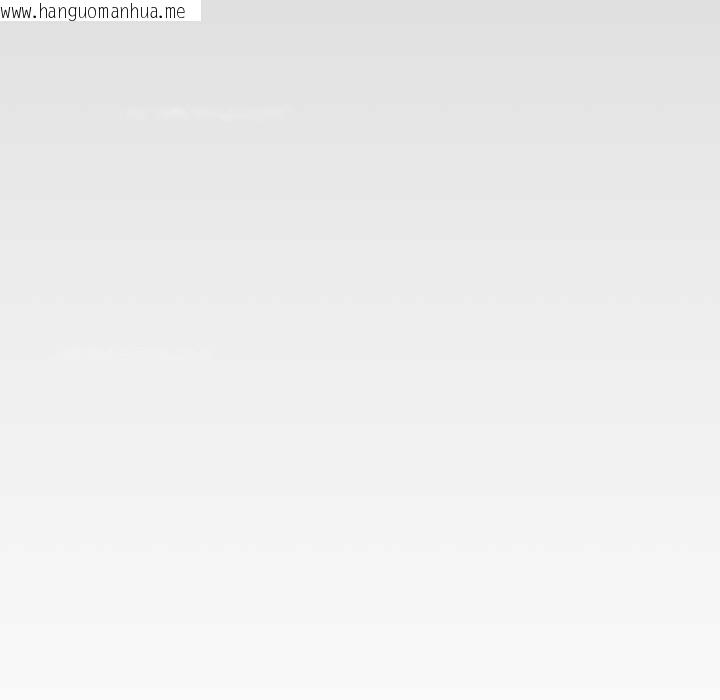 韩国漫画缺德邻居难相处韩漫_缺德邻居难相处-第54话在线免费阅读-韩国漫画-第152张图片