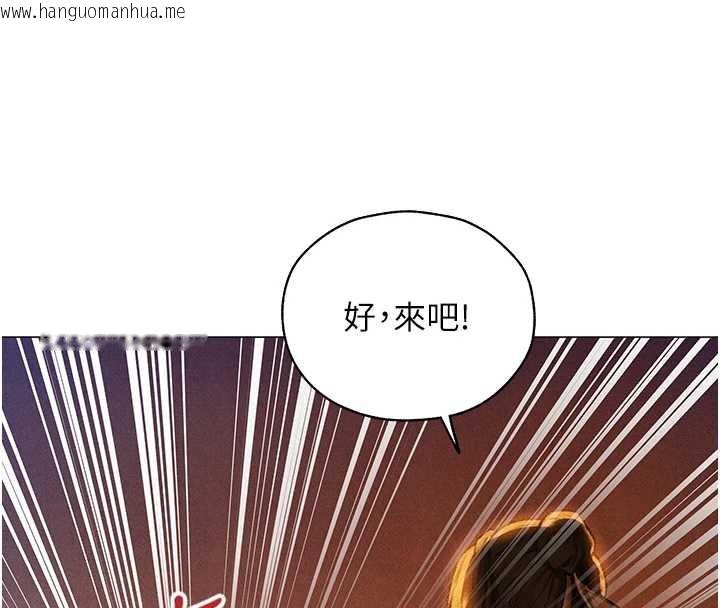 韩国漫画人妻猎人韩漫_人妻猎人-第101话-与两光弟子的「淫」色协议在线免费阅读-韩国漫画-第117张图片