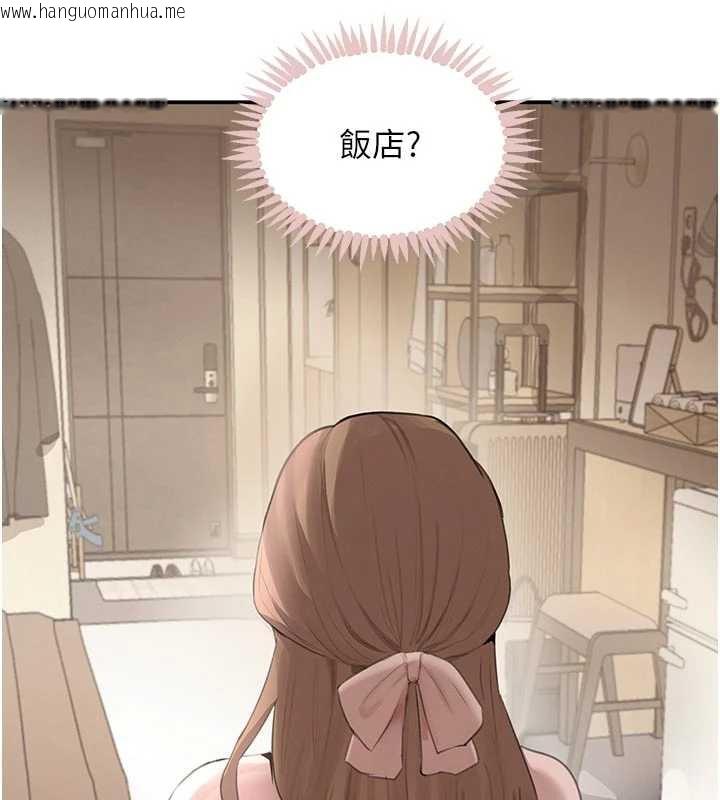 韩国漫画黑道千金韩漫_黑道千金-第53话-超强度快感折磨在线免费阅读-韩国漫画-第12张图片