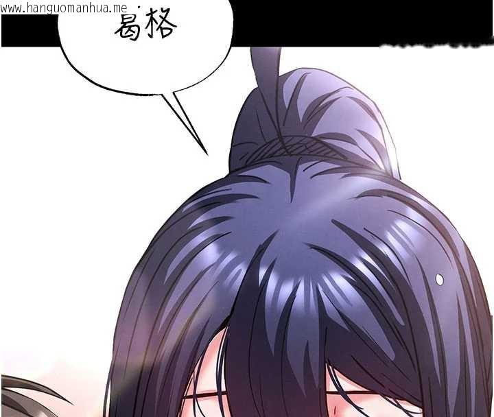 韩国漫画末日雕堡韩漫_末日雕堡-第49话-在海底挖特大鲍鱼在线免费阅读-韩国漫画-第209张图片