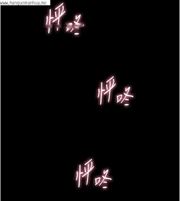 韩国漫画恋爱大富翁韩漫_恋爱大富翁-第40话-要不要和我搞叛逆?在线免费阅读-韩国漫画-第38张图片