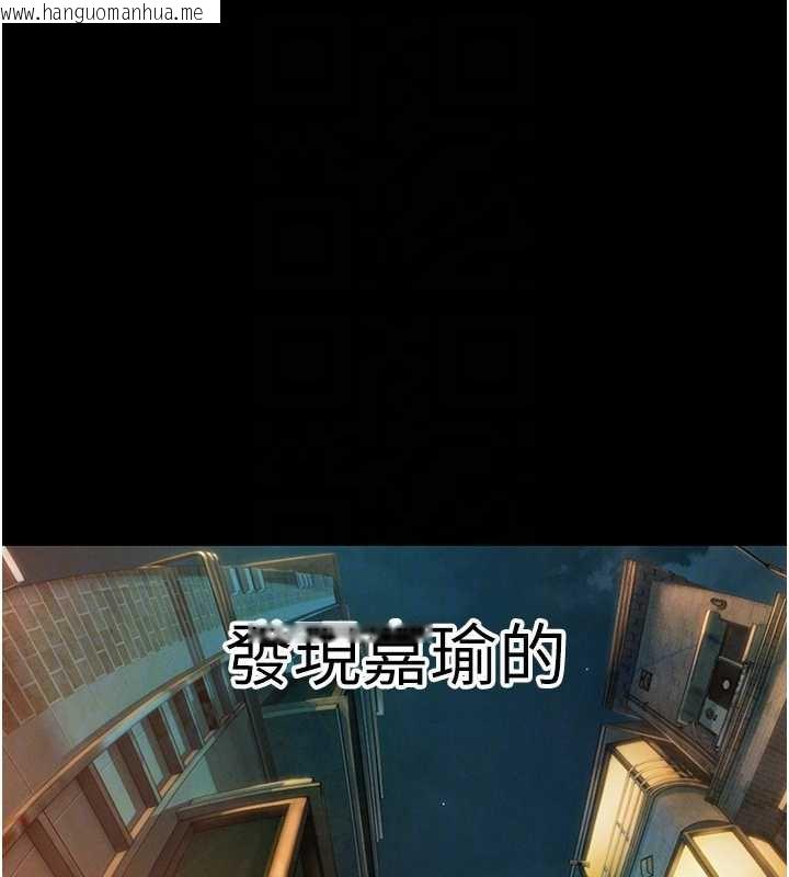 韩国漫画恋爱大富翁韩漫_恋爱大富翁-第40话-要不要和我搞叛逆?在线免费阅读-韩国漫画-第93张图片