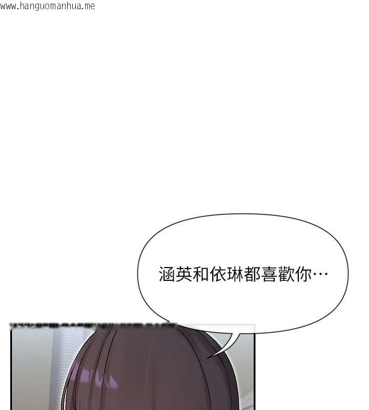 韩国漫画女神都在看这些?韩漫_女神都在看这些?-第56话-和变态学姐69在线免费阅读-韩国漫画-第1张图片