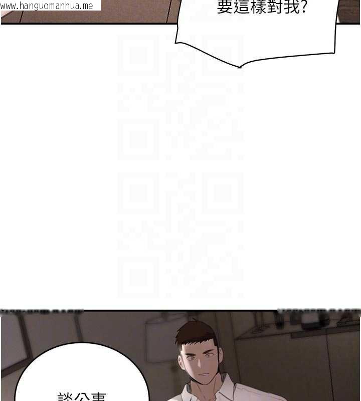 韩国漫画黑道千金韩漫_黑道千金-第53话-超强度快感折磨在线免费阅读-韩国漫画-第21张图片