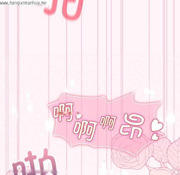 韩国漫画配角的生存任务韩漫_配角的生存任务-第35话在线免费阅读-韩国漫画-第164张图片