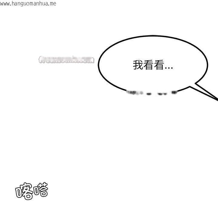 韩国漫画后宫之王韩漫_后宫之王-第55话在线免费阅读-韩国漫画-第14张图片