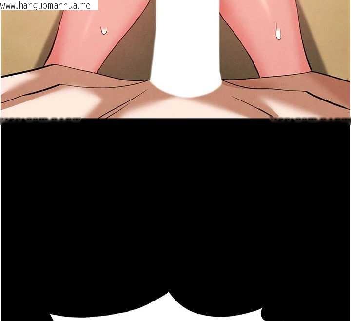 韩国漫画末日雕堡韩漫_末日雕堡-第49话-在海底挖特大鲍鱼在线免费阅读-韩国漫画-第129张图片