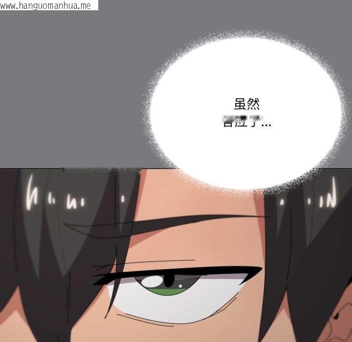 韩国漫画家人之间这样不好吧？韩漫_家人之间这样不好吧？-第67话在线免费阅读-韩国漫画-第99张图片