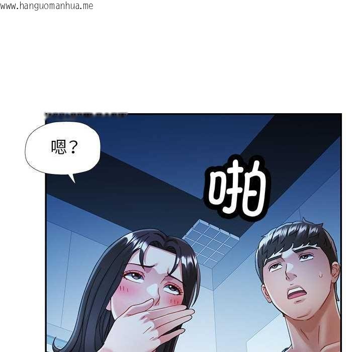 韩国漫画可以爱你吗韩漫_可以爱你吗-第74话在线免费阅读-韩国漫画-第22张图片