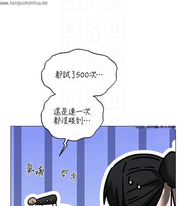 韩国漫画人妻猎人韩漫_人妻猎人-第101话-与两光弟子的「淫」色协议在线免费阅读-韩国漫画-第96张图片
