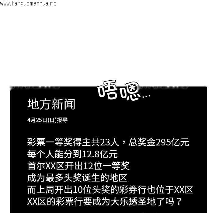 韩国漫画后宫之王韩漫_后宫之王-第55话在线免费阅读-韩国漫画-第19张图片