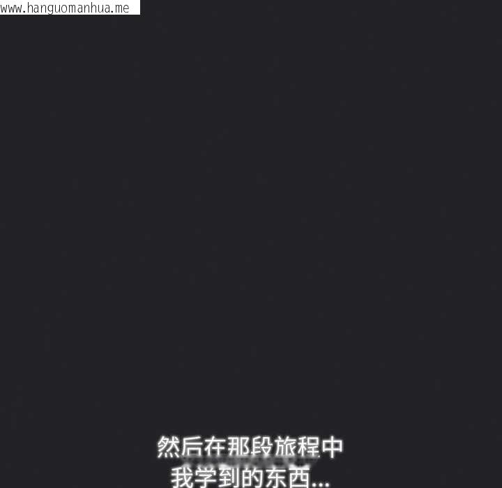 韩国漫画游戏不能这样玩/游戏规则我来定韩漫_游戏不能这样玩/游戏规则我来定-第121话在线免费阅读-韩国漫画-第284张图片