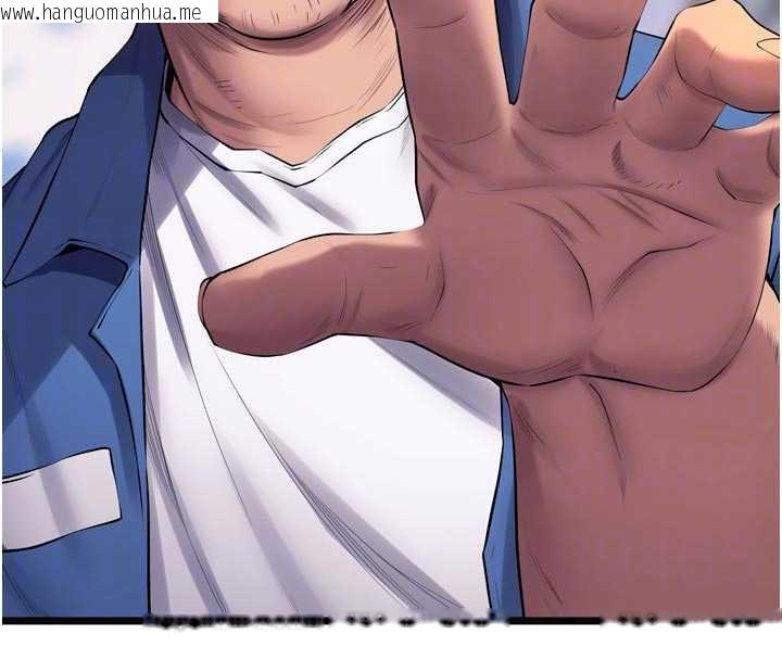 韩国漫画狱火重生韩漫_狱火重生-第38话-最后一项测验在线免费阅读-韩国漫画-第106张图片