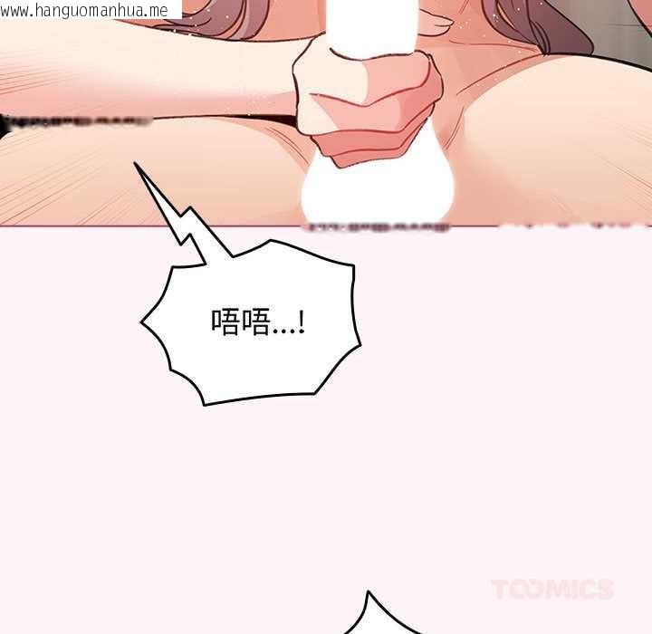 韩国漫画配角的生存任务韩漫_配角的生存任务-第35话在线免费阅读-韩国漫画-第21张图片