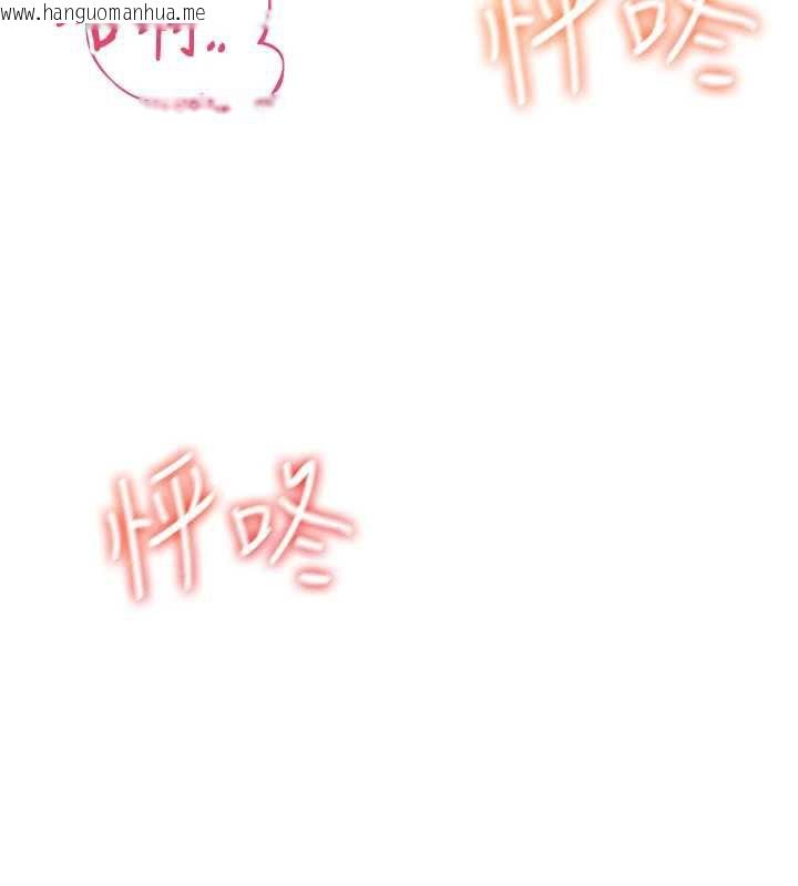 韩国漫画飞机杯女神连线中韩漫_飞机杯女神连线中-第33话-女神亲榨柠檬汁在线免费阅读-韩国漫画-第138张图片