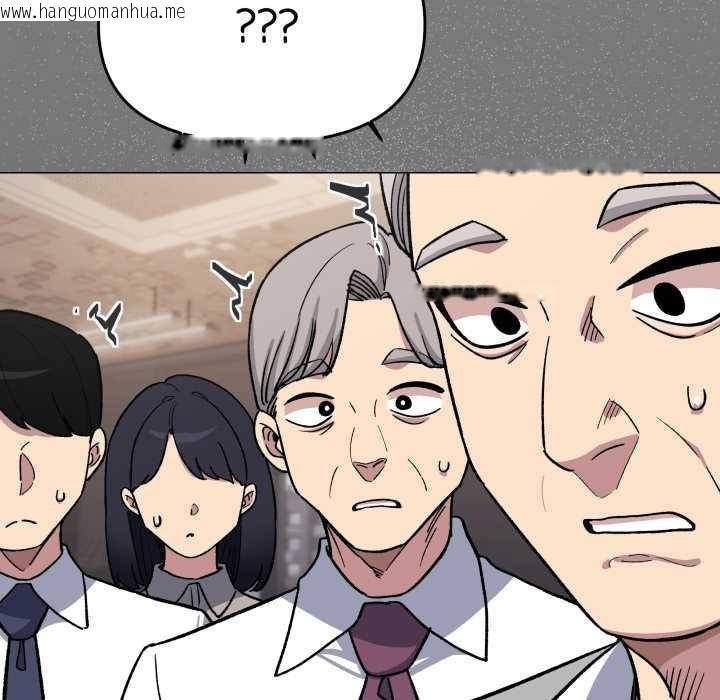 韩国漫画缺德邻居难相处韩漫_缺德邻居难相处-第54话在线免费阅读-韩国漫画-第29张图片