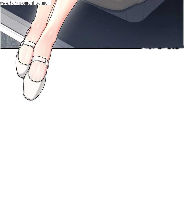 韩国漫画飞机杯女神连线中韩漫_飞机杯女神连线中-第33话-女神亲榨柠檬汁在线免费阅读-韩国漫画-第49张图片