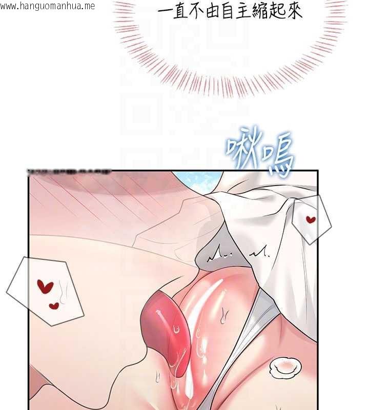 韩国漫画飞机杯女神连线中韩漫_飞机杯女神连线中-第33话-女神亲榨柠檬汁在线免费阅读-韩国漫画-第113张图片