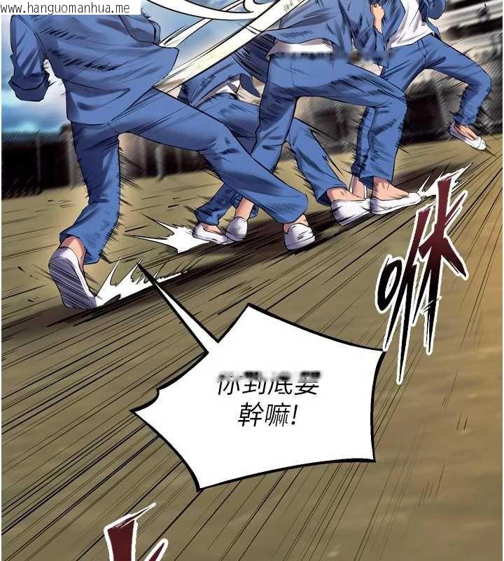 韩国漫画狱火重生韩漫_狱火重生-第38话-最后一项测验在线免费阅读-韩国漫画-第143张图片