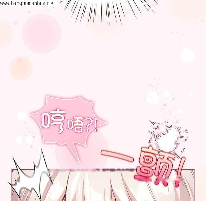 韩国漫画配角的生存任务韩漫_配角的生存任务-第35话在线免费阅读-韩国漫画-第35张图片