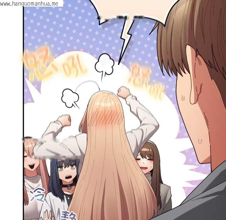 韩国漫画游戏不能这样玩/游戏规则我来定韩漫_游戏不能这样玩/游戏规则我来定-第121话在线免费阅读-韩国漫画-第129张图片