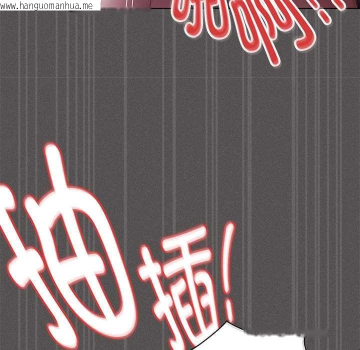 韩国漫画神圣陷阱韩漫_神圣陷阱-第15话在线免费阅读-韩国漫画-第41张图片