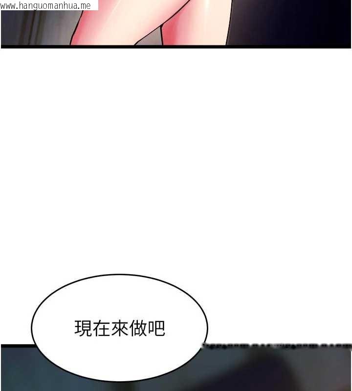 韩国漫画狱火重生韩漫_狱火重生-第38话-最后一项测验在线免费阅读-韩国漫画-第6张图片