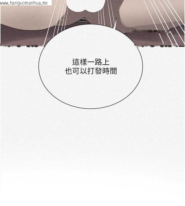 韩国漫画秘密教学韩漫_秘密教学-第286话-被公车侵犯?!在线免费阅读-韩国漫画-第9张图片